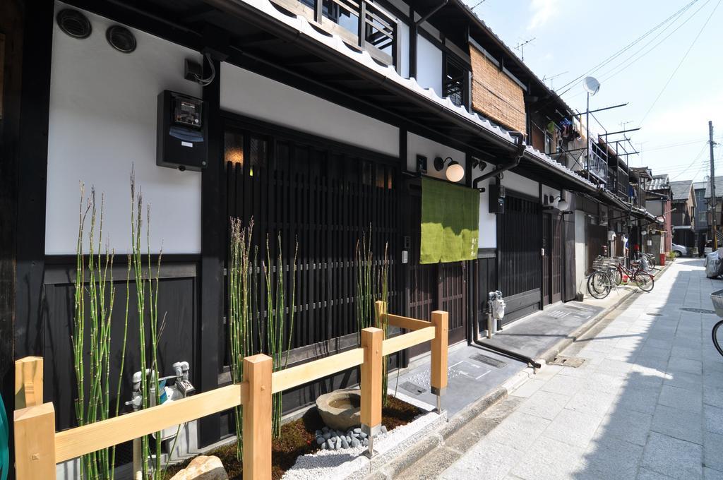 Wakakusa-An Kioto Habitación foto